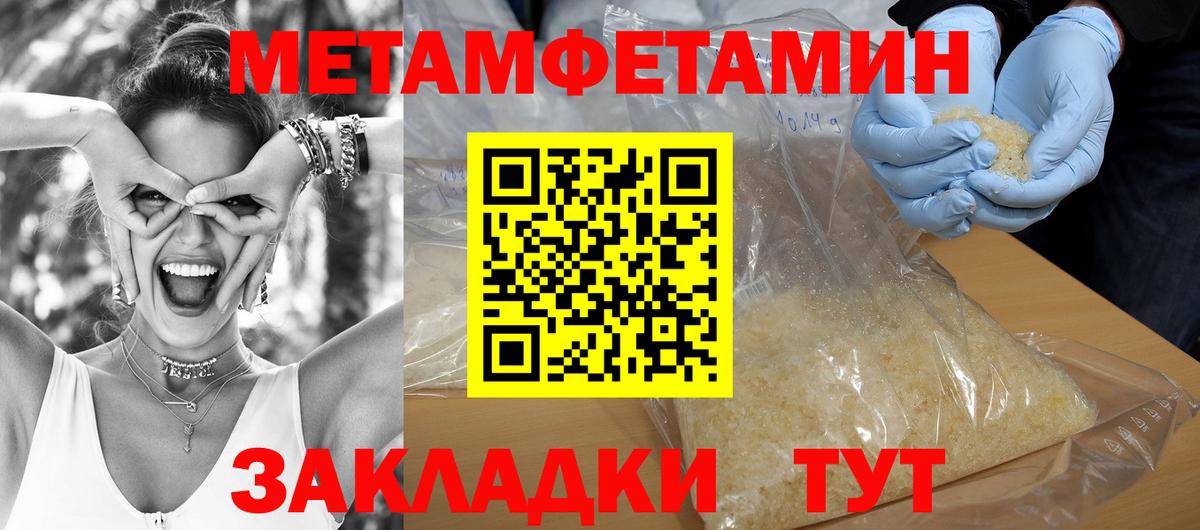Амфетамин VHQ  АМФЕТАМИН  АМФЕТАМИН  Вход с VPN  Россия 