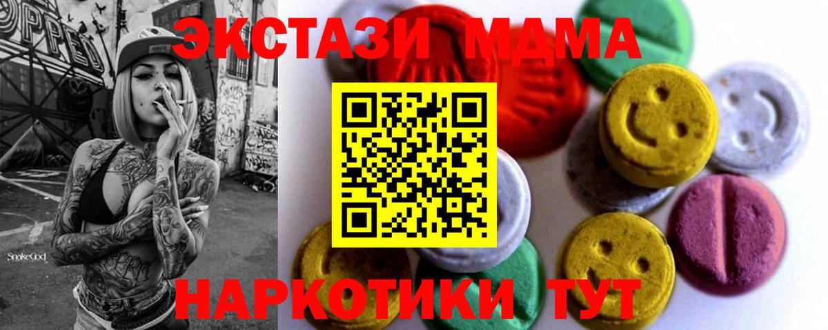 Ecstasy mix Россия