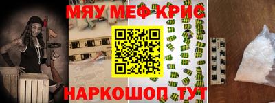 кокаин премиум Абинск