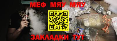 MESCALINE Азнакаево