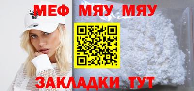 крисы Абакан