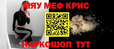 MESCALINE Азнакаево