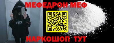 крисы Абакан