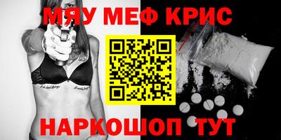 MESCALINE Азнакаево
