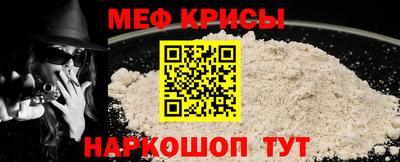 MESCALINE Азнакаево
