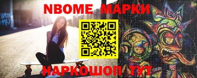 MESCALINE Азнакаево