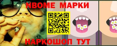 MESCALINE Азнакаево