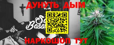 кокаин премиум Абинск