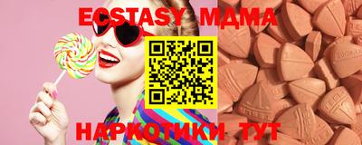 крисы Абакан