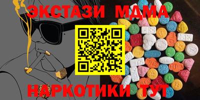 кокаин премиум Абинск