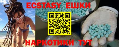 кокаин премиум Абинск