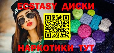 MESCALINE Азнакаево