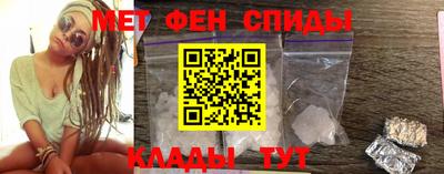 крисы Абакан