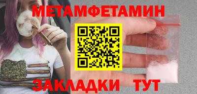 крисы Абакан