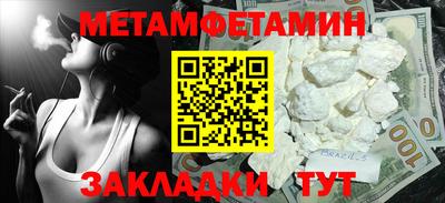 крисы Абакан