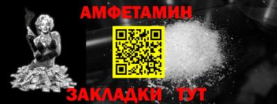 крисы Абакан