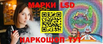 крисы Абакан