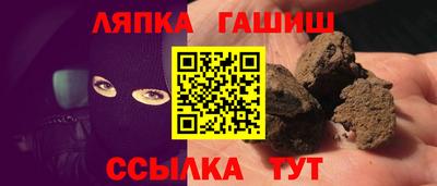 крисы Абакан