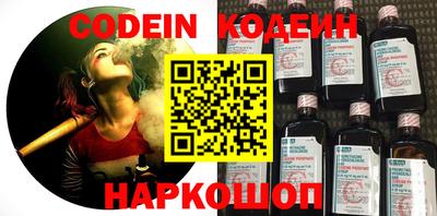 крисы Абакан