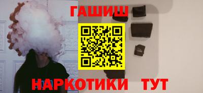 крисы Абакан