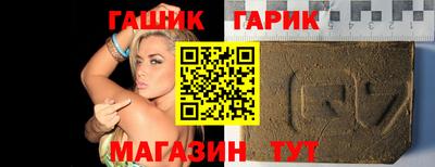 кокаин премиум Абинск