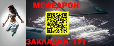крисы Абакан