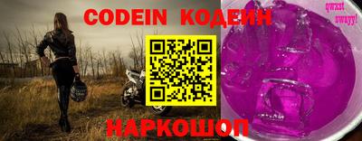 крисы Абакан
