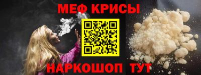 кокаин премиум Абинск