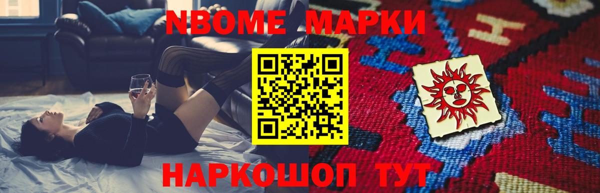 ЛСД экстази кислота  Лсд 25 экстази кислота  LSD-25 экстази  Вход с VPN  Россия 