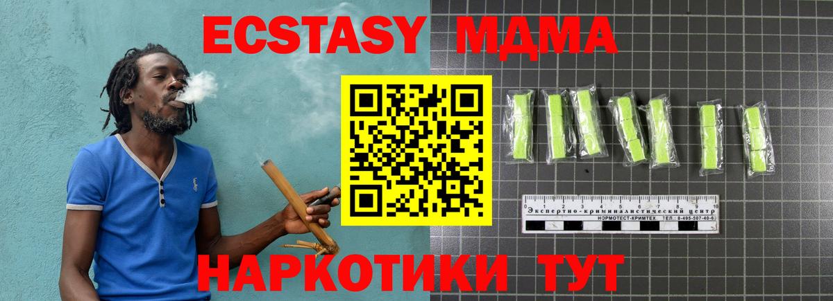 MDMA VHQ Россия