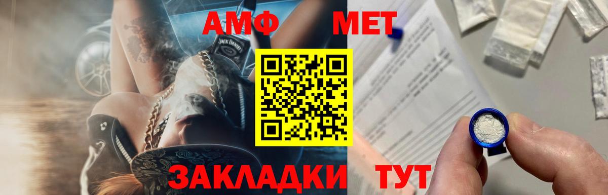 Меф мяу мяу Россия