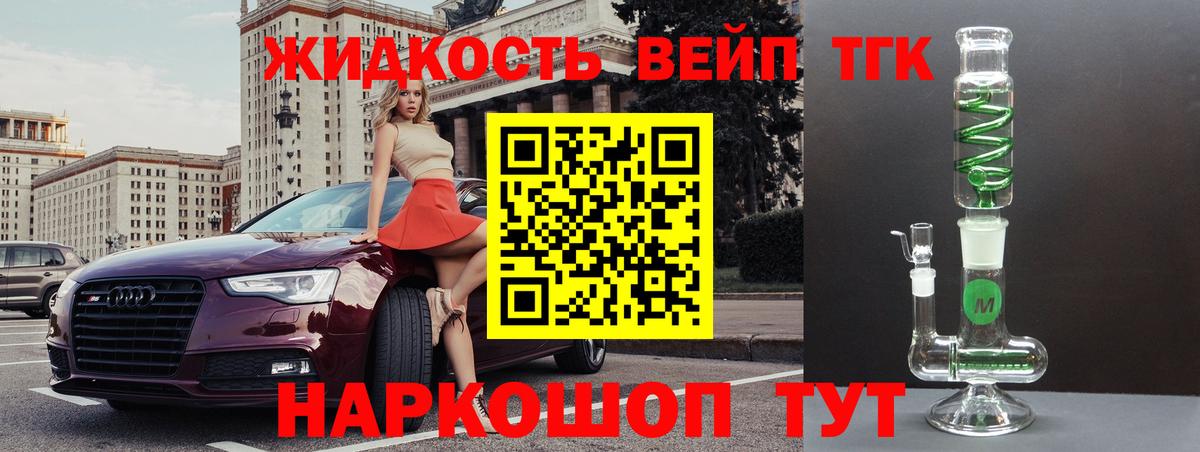 Россия  как найти наркотики  Вход с VPN  ТГК концентрат 