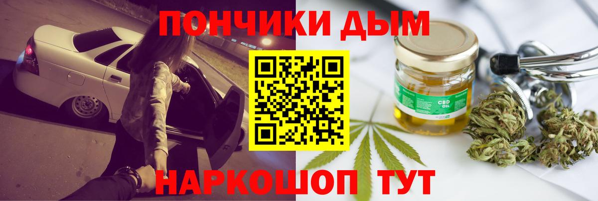 Бошки марихуана тримм  Канабис марихуана  Конопля THC 21%  Россия  Вход с VPN 